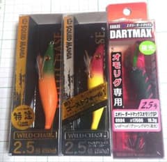 スクイッドマニア ダートマックス エギ餌木 3点 - メルカリ