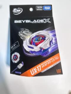 【新品未開封】ベイブレードX UX-17 メテオドラグーン3-70Jのサムネイル