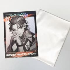 ヒプマイ 中国限定 ポラロイド チェキ カード 躑躅森盧笙