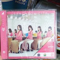シンクロニシティ(TYPE-D)のサムネイル