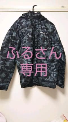 スキーウェア 上下セット　FABLICE　メンズ　Oサイズ（LL）のサムネイル