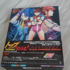 トップをねらえ! Blu-ray Box Complete Edition〈初…のサムネイル