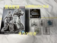 이치 반 쿠지 고질라 MACHINE CHRONICLE A상, B상, G상