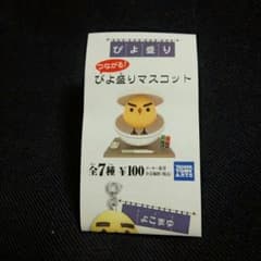 つながる！ぴよ盛りマスコットのサムネイル