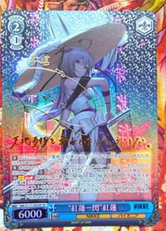WS ヴァイスシュヴァルツ 紅蓮一閃 紅蓮 SP サイン NIKKE - メルカリ