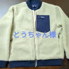 patagonia ボアフリースMのサムネイル
