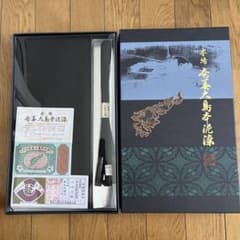 本場奄美大島紬泥染 帯締め 帯揚げセット 伝統工芸品 - メルカリ