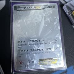 たまさん専用のサムネイル
