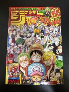 週刊少年ジャンプ 2023年36・37合併号 - メルカリ