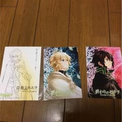 終わりのセラフ 百夜ミカエラ 百夜優一郎のサムネイル