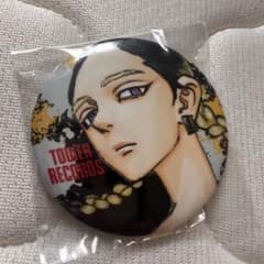 灰谷蘭　缶バッジ　タワレコ原画展　新品未開封のサムネイル