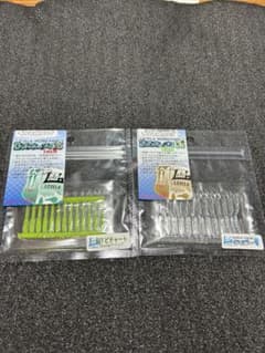 Bスネイク　2個セットのサムネイル