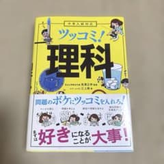 3636AIK#様 リクエスト 2点 まとめ商品のサムネイル