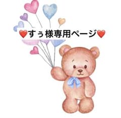2x♡ページ♥おすわり♥18cm♥ぬい服♥「 わんぱく！刀剣乱舞 」W37 1xおすわり♥18cm♥ぬい服♥ 「わんぱく！刀剣乱舞」♥小竜景光♥W13