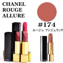 シャネル CHANEL  ルージュ アリュール #174のサムネイル