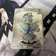 ホロカ 天音かなた 交流会 プロモ　ホロライブカードゲームのサムネイル