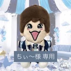 ちぃ〜様専用のサムネイル
