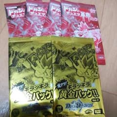 デュエマ パックのサムネイル