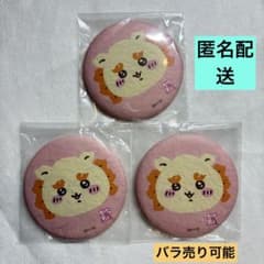 치이카와란도 TOKYO Station 한정 일본 종이 바람 캔 배지 시서