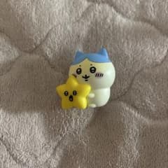 ちいかわ ハチワレ 星 ライト フィギュアのサムネイル