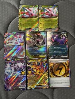 ポケモンカード ex 8枚セットまとめ売りのサムネイル
