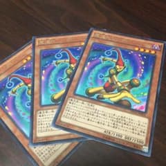 魔導化リジョン ブラマジパーツのサムネイル