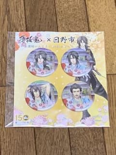 とこなつ様 専用ページのサムネイル