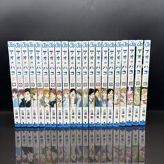 アオのハコ 1～21巻 全巻セット 既刊全巻 三浦糀 - メルカリ