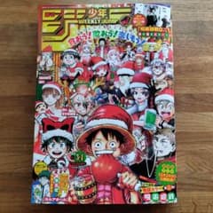 美品 週刊少年ジャンプ 2022年 3・4合併号未開封シュリンク付き - メルカリ