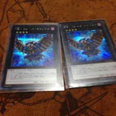 RRフォースストリクス二枚のサムネイル