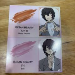 ISETAN BEAUTY キャラクターカード 太宰治 ポーのサムネイル