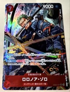 ワンピースカードゲーム ロロノア・ゾロ ゾロ SRパラレルのサムネイル