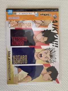 一番くじ ハイキュー‼︎ 10th anniversary!  F賞 第3体育館のサムネイル