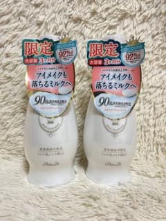 【限定品】パラドゥ スキンケアクレンジングミルクL 240gのサムネイル