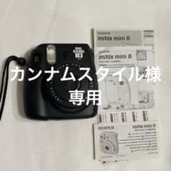カンナムスタイル様専用のサムネイル