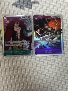 ONE PIECE ロマンスドーン　カイドウ　& ユースタスキッドのサムネイル