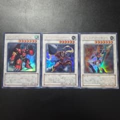 遊戯王 ジャンク ウォリアー ウルトラレア 3枚セット