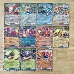 ポケモンカード RR ノーマル仕様 11枚 まとめ売り - メルカリ