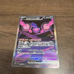 ほ*P様 ポケモンカード　モモワロウex SARのサムネイル
