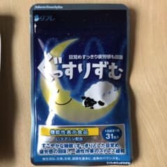 ぐっすりずむ、マルチビタミンミネラルのサムネイル