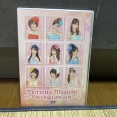 DVD モーニング娘。DVDマガジンvol.18のサムネイル