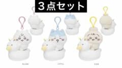 ちいかわbaby おまるマスコット3点セット - メルカリ