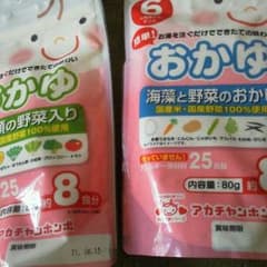 おゆで溶かすおかゆ&ボーロ三点set&あんかけのサムネイル