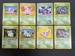 ポケモンカード 旧裏 くさタイプ 8枚セット - メルカリ