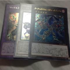 遊戯王カードのサムネイル
