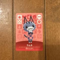 ラムネ amiiboカード どうぶつの森 333のサムネイル