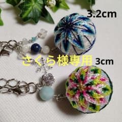 手まり バッグチャーム 天然石 ハンドメイド - メルカリ