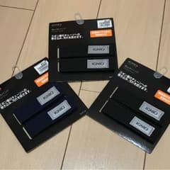 ニィ様専用 裾止めバンド３つのサムネイル