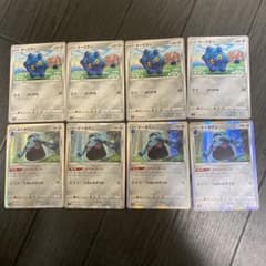 ポケモンカード　ドーミラー　ドータクン　メタルトランスのサムネイル