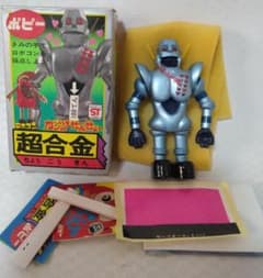 当時物がんばれ！！ロボコンのガンツせんせい　超合金ポピー　検索ガンツ先生バンダイ 当時物がんばれ！！ロボコンのガンツせんせい 超合金ポピー 検索ガンツ